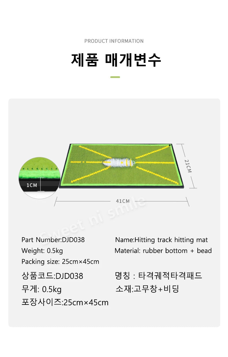 PGM DJD038 Golf Strike Mat Bead Display Track Beginner Training Trace Detection Pad Swing Exerciser